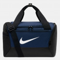 Nike Brasilia 9.5 Unisex Gym Bag 25L