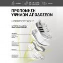 adidas Ultraboost Light X Women's Running Shoes